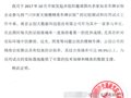 云创大数据喜获某省大规模精准车牌识别测试应用证明